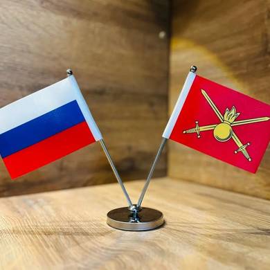 Двойной флажок (РФ+Сухопутные войска)